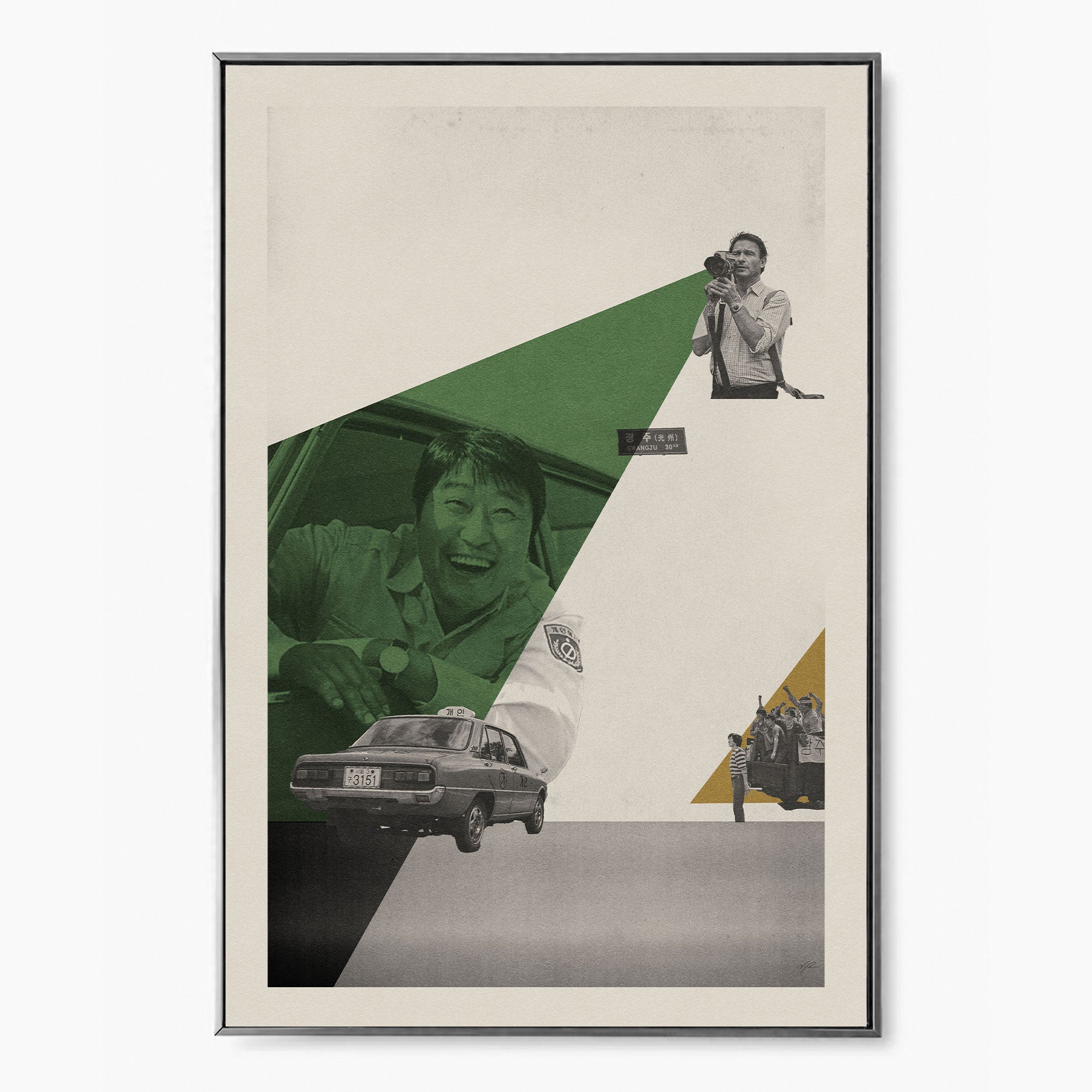 A Taxi Driver Mid Century Modern Movie Poster Inspired Movie Poster