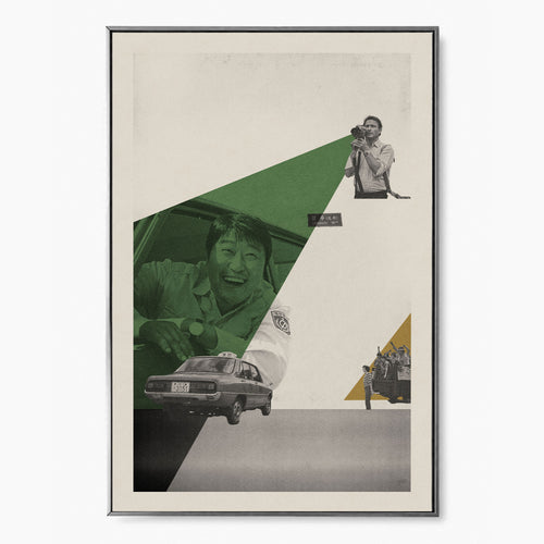 A Taxi Driver Mid Century Modern Movie Poster Inspired Movie Poster