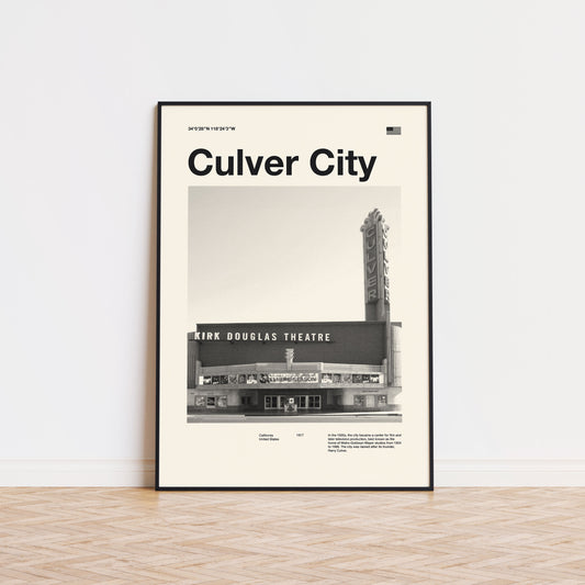 Culver City Art Print | Culver City Poster | Culver City Wall Art | Mid Century Poster | Travel Print Art | California | Los Angeles